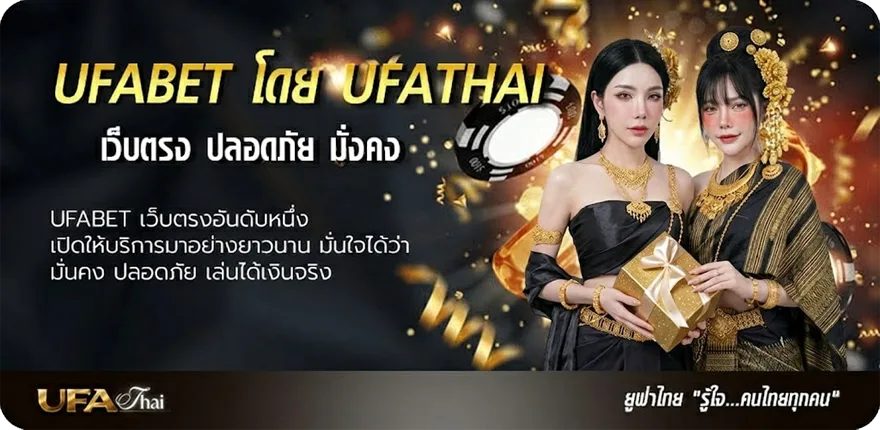 โปรโมชั่น ที่เด็ดผลบอล ยอดนิยม — แทงบอลออนไลน์ คาสิโน หวย มวย สล็อต ครบวงจร
