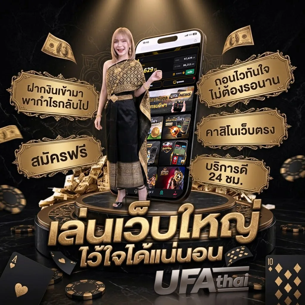 ที่เด็ดผลบอล Brand Banner — ตัวแทนอย่างเป็นทางการ